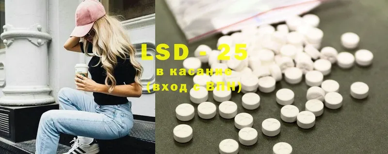 blacksprut ссылки  Волоколамск  LSD-25 экстази кислота 