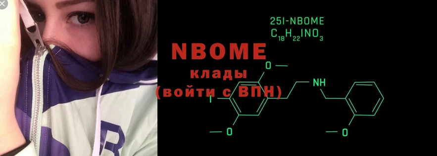 гидра ссылки  Волоколамск  Марки NBOMe 1,5мг  закладка 