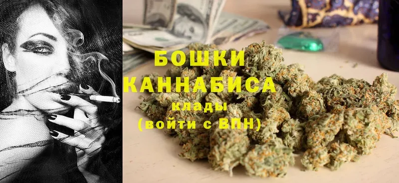 купить   Волоколамск  Конопля White Widow 